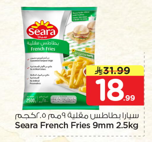 available at نستو in مملكة العربية السعودية, السعودية, سعودية - الخبر‎