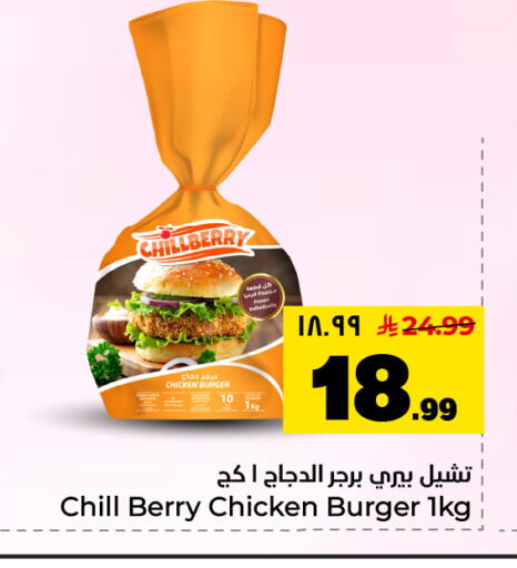 available at هايبر الوفاء in مملكة العربية السعودية, السعودية, سعودية - المنطقة الشرقية