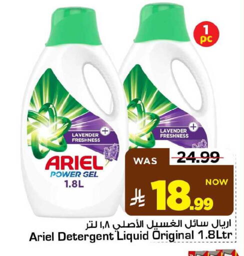 available at مارك & سيف in مملكة العربية السعودية, السعودية, سعودية - الأحساء‎