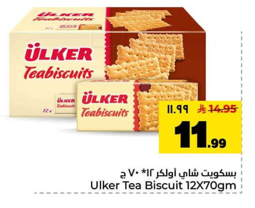 available at Hyper Al Wafa in KSA, Saudi Arabia, Saudi - Mecca