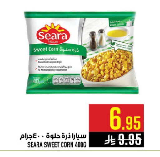 available at Abraj Hypermarket in KSA, Saudi Arabia, Saudi - Mecca