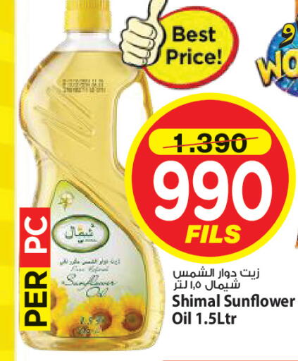 available at Mark & Save in Kuwait - Kuwait City