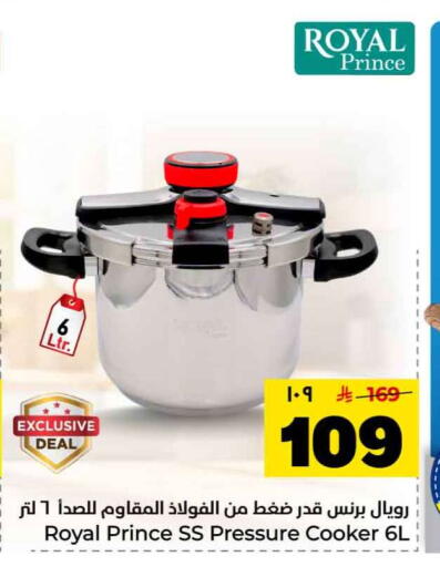 available at Hyper Al Wafa in KSA, Saudi Arabia, Saudi - Mecca