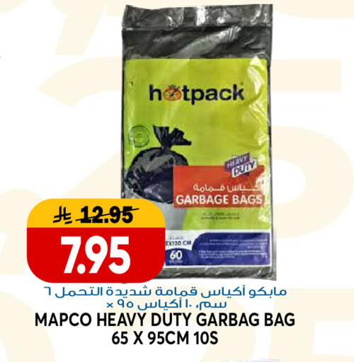 available at جراند هايبر in مملكة العربية السعودية, السعودية, سعودية - الرياض