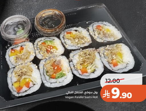 available at لولو هايبرماركت in مملكة العربية السعودية, السعودية, سعودية - عنيزة
