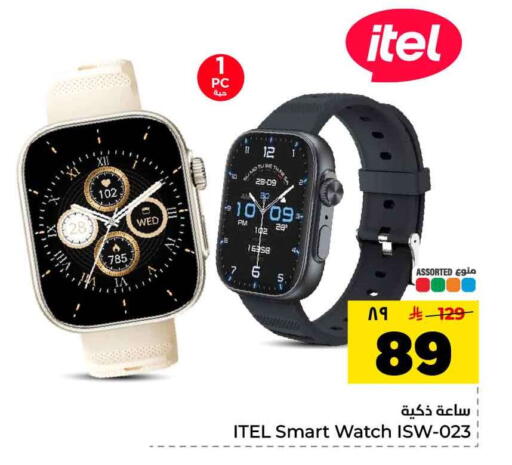 available at هايبر الوفاء in مملكة العربية السعودية, السعودية, سعودية - الرياض