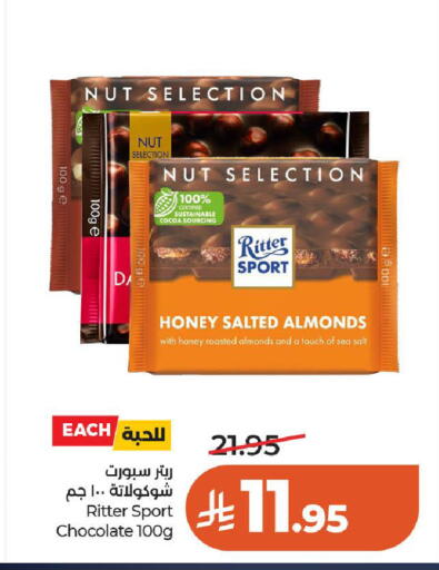 available at LULU Hypermarket in KSA, Saudi Arabia, Saudi - Al-Kharj