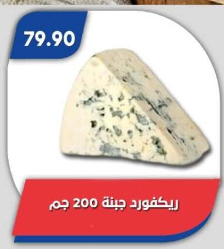available at Bassem Market in Egypt - Cairo