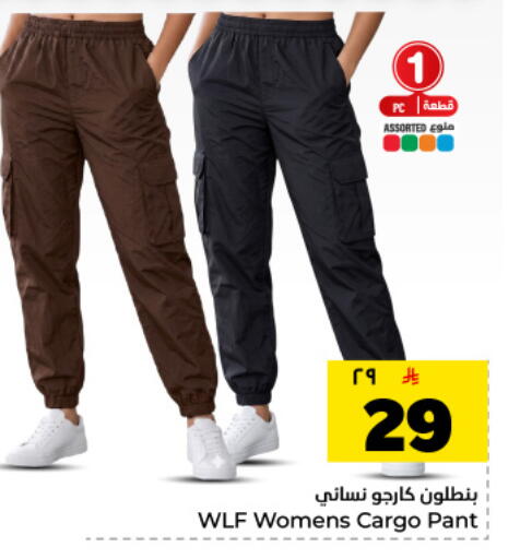 available at Hyper Al Wafa in KSA, Saudi Arabia, Saudi - Dammam