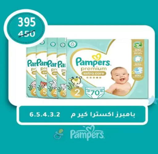 available at Wekalet Elmansoura - Dakahlia  in Egypt - Cairo