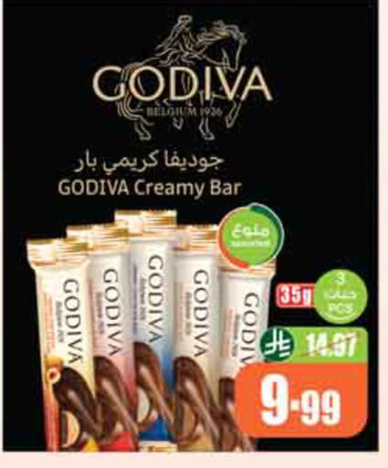available at Othaim Markets in KSA, Saudi Arabia, Saudi - Al-Kharj