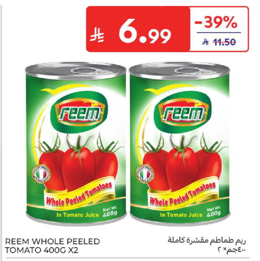 Tomato available at كارفور in مملكة العربية السعودية, السعودية, سعودية - المدينة المنورة