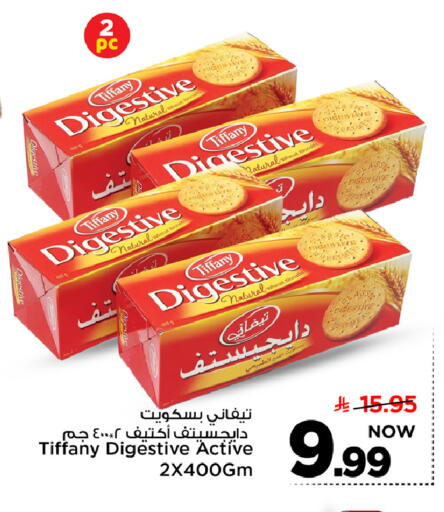 available at مارك & سيف in مملكة العربية السعودية, السعودية, سعودية - الرياض