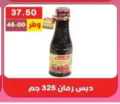 available at Bashayer hypermarket in Egypt - Cairo