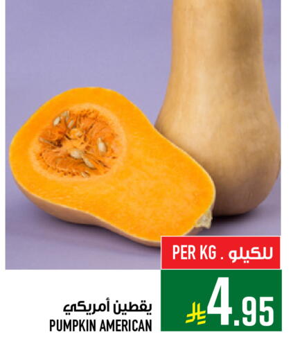 Pumpkin from United States available at Abraj Hypermarket in KSA, Saudi Arabia, Saudi - Mecca