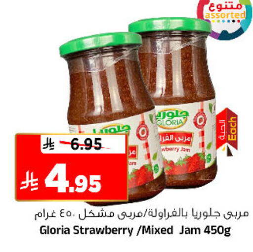 Strawberry available at المدينة هايبرماركت in مملكة العربية السعودية, السعودية, سعودية - الرياض