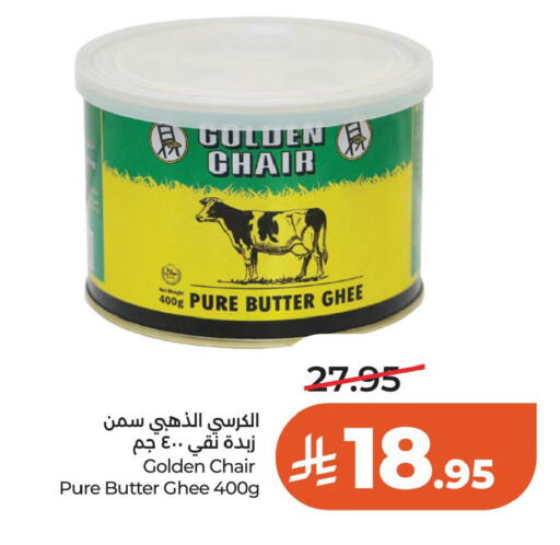 available at LULU Hypermarket in KSA, Saudi Arabia, Saudi - Al Khobar