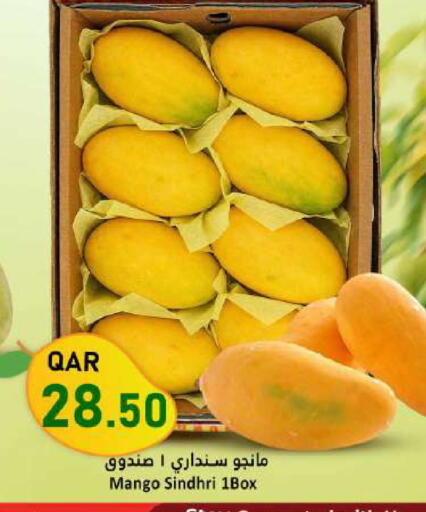 Mango available at Dana Market in Qatar - Doha