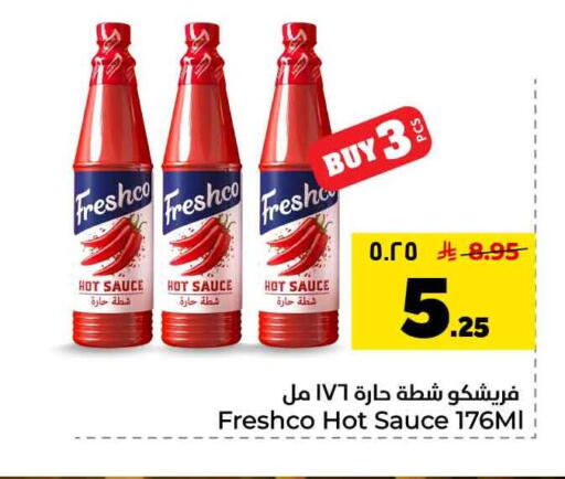 available at Hyper Al Wafa in KSA, Saudi Arabia, Saudi - Jeddah