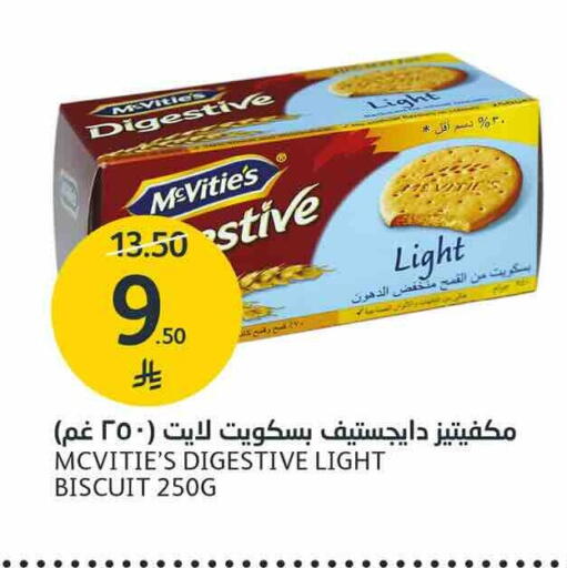 available at AlJazera Shopping Center in KSA, Saudi Arabia, Saudi - Riyadh