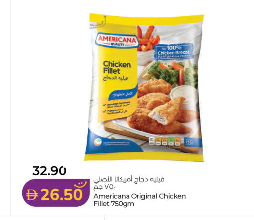 available at Lulu Hypermarket in UAE - Abu Dhabi