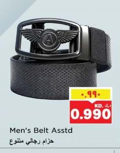 available at نستو هايبر ماركت in الكويت - مدينة الكويت