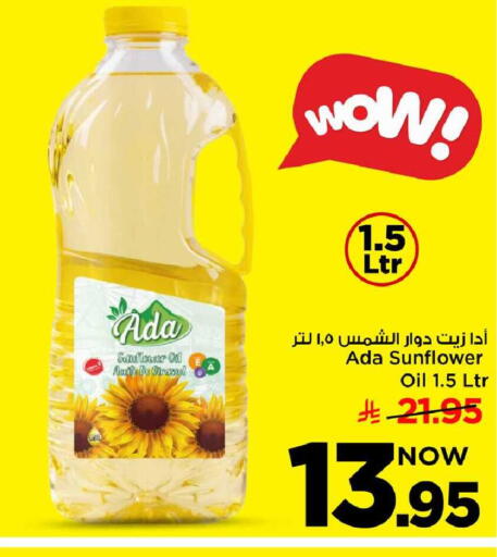 available at مارك & سيف in مملكة العربية السعودية, السعودية, سعودية - الخبر‎