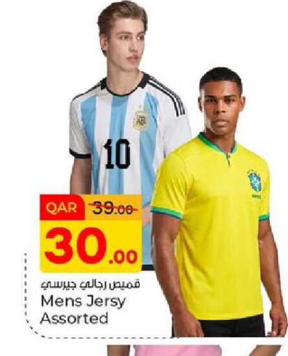 available at Paris Hypermarket in Qatar - Umm Salal
