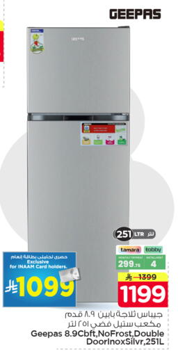 available at Nesto in KSA, Saudi Arabia, Saudi - Al Khobar