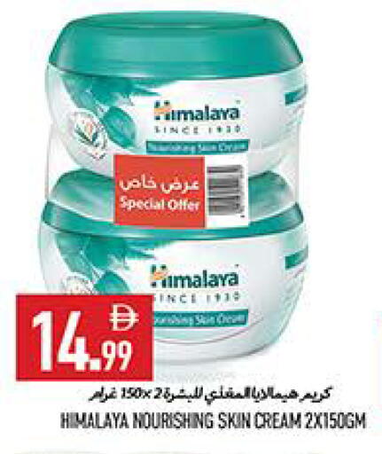 available at  روابي ماركت عجمان in الإمارات العربية المتحدة , الامارات - الشارقة / عجمان