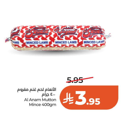 available at LULU Hypermarket in KSA, Saudi Arabia, Saudi - Al Khobar