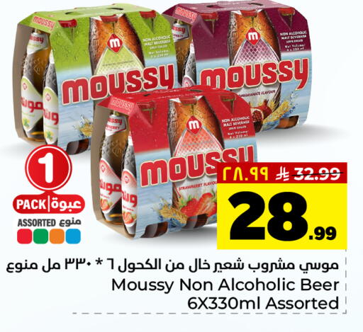 Strawberry available at هايبر الوفاء in مملكة العربية السعودية, السعودية, سعودية - الأحساء‎