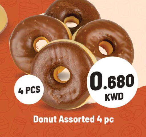 available at Mark & Save in Kuwait - Kuwait City