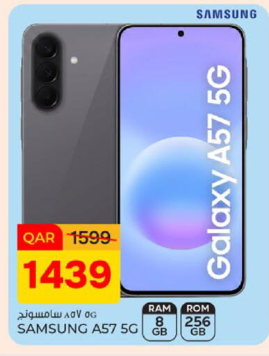 available at باريس هايبرماركت in قطر - الدوحة