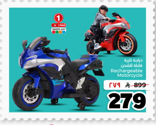available at Hyper Al Wafa in KSA, Saudi Arabia, Saudi - Dammam