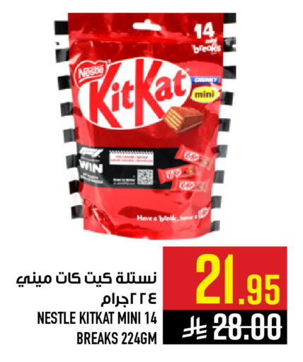 available at Abraj Hypermarket in KSA, Saudi Arabia, Saudi - Mecca