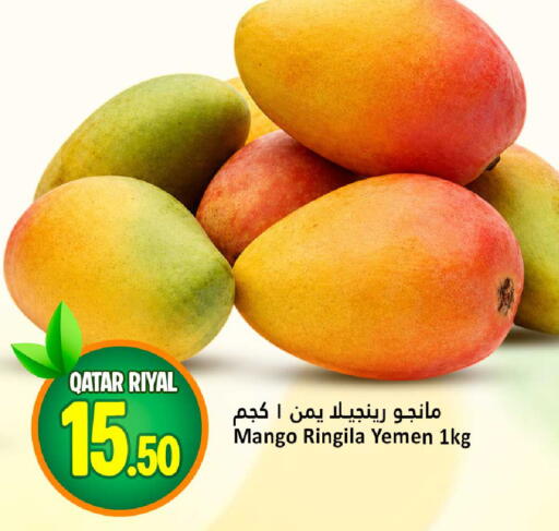 Mango from Qatar Yemen available at دانة هايبرماركت in قطر - الدوحة