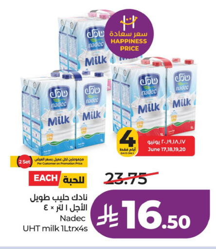 available at LULU Hypermarket in KSA, Saudi Arabia, Saudi - Al Khobar