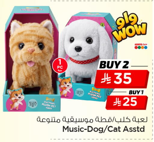 available at Nesto in KSA, Saudi Arabia, Saudi - Jubail