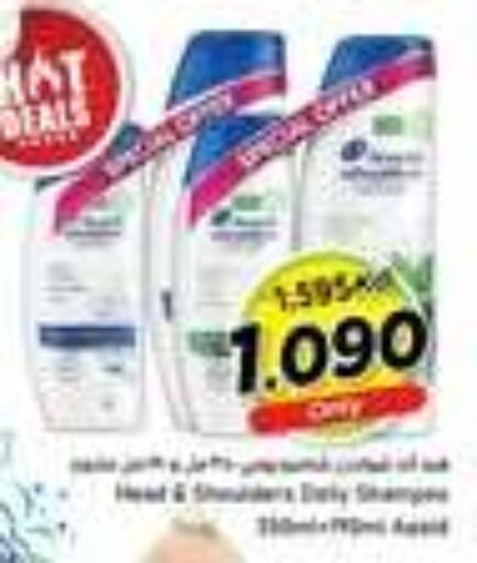 available at Nesto Hypermarkets in Kuwait - Kuwait City