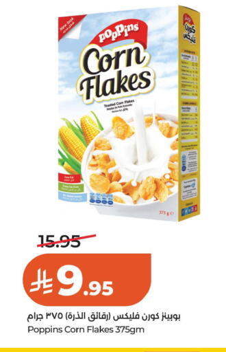 available at LULU Hypermarket in KSA, Saudi Arabia, Saudi - Al Khobar