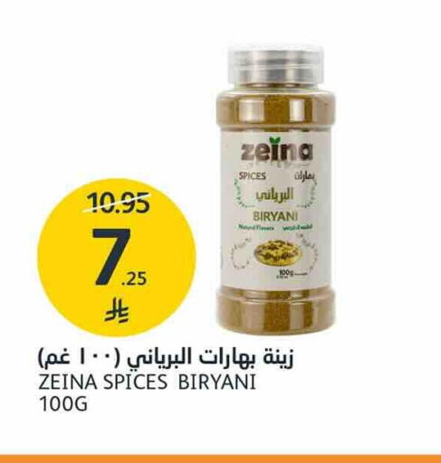 available at AlJazera Shopping Center in KSA, Saudi Arabia, Saudi - Riyadh