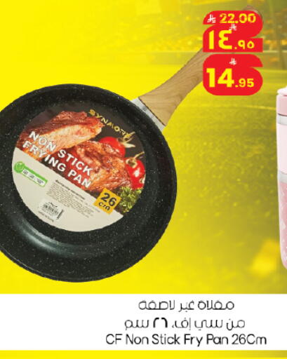 available at ستي فلاور in مملكة العربية السعودية, السعودية, سعودية - حائل‎