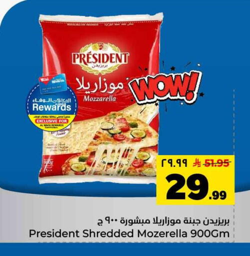 available at Hyper Al Wafa in KSA, Saudi Arabia, Saudi - Mecca