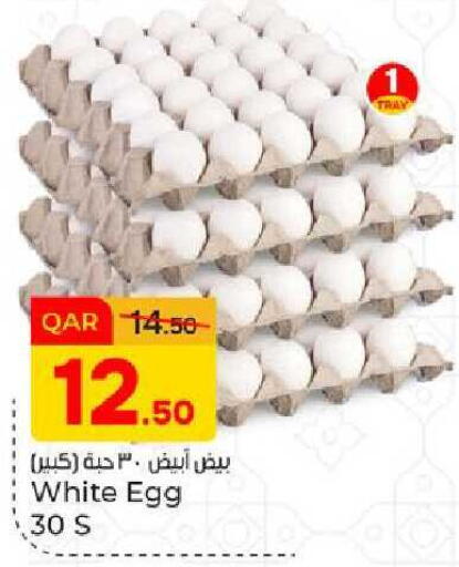 available at باريس هايبرماركت in قطر - الدوحة
