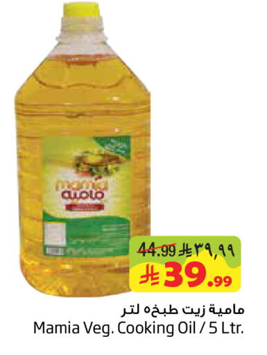 available at Layan Hyper in KSA, Saudi Arabia, Saudi - Dammam
