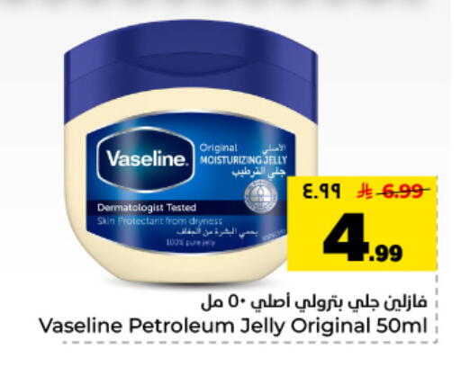 available at Hyper Al Wafa in KSA, Saudi Arabia, Saudi - Dammam