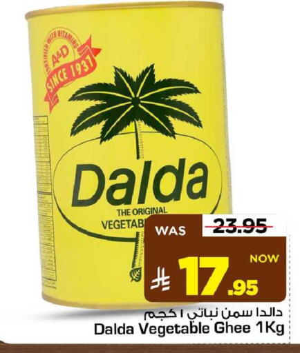 available at مارك & سيف in مملكة العربية السعودية, السعودية, سعودية - الأحساء‎