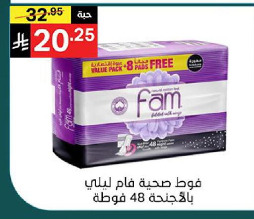 available at نوري سوبر ماركت‎ in مملكة العربية السعودية, السعودية, سعودية - جدة