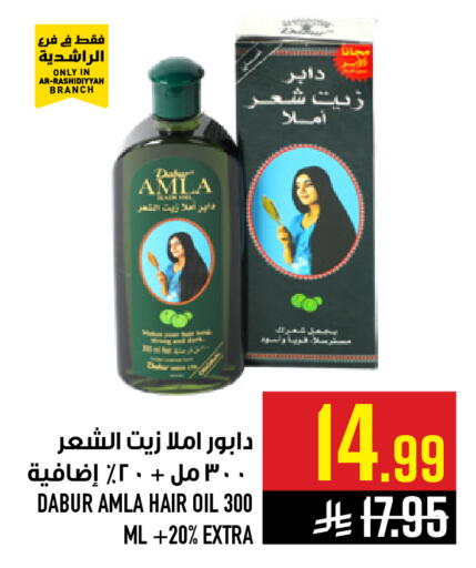 available at Abraj Hypermarket in KSA, Saudi Arabia, Saudi - Mecca